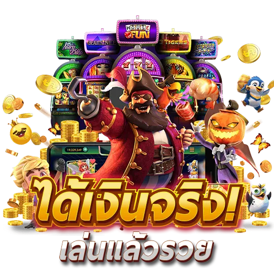 แทงหวยขั้นต่ํา1บาท