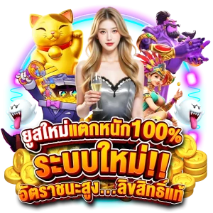แทงหวยขั้นต่ํา