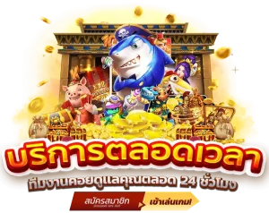 หวย huayork