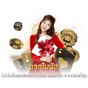 หวยไทย
